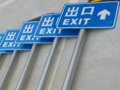 标牌11