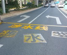 热熔划字2