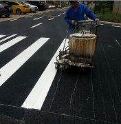 道路斑马线