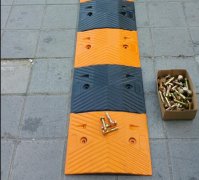 <b>减速带及专用螺丝</b>