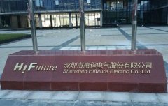 旗台（大理石）